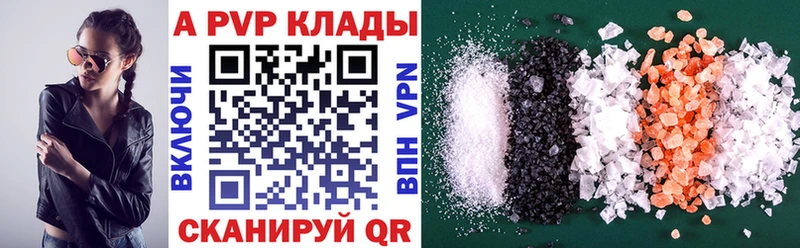 Alpha-PVP СК КРИС  Чудово 