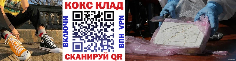 COCAIN FishScale  Чудово 