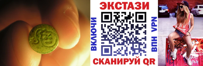 Экстази mix  Чудово 