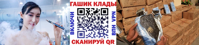 купить   Чудово  ГАШ 40% ТГК 