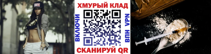 где купить   Чудово  blacksprut   ГЕРОИН афганец 