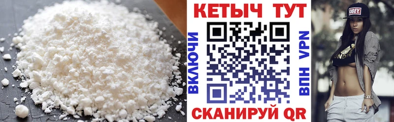 Кетамин VHQ  наркота  Чудово 