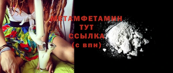 гидра Балабаново