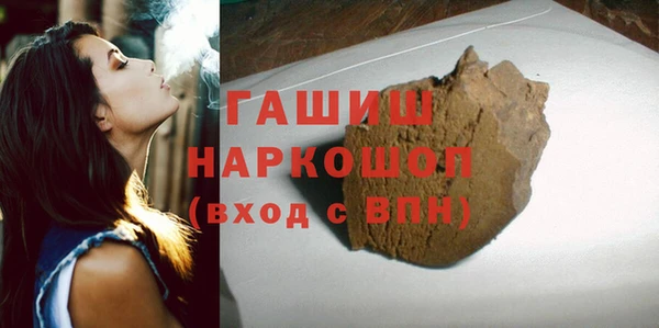 гидра Балабаново