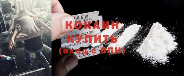 гидра Балабаново
