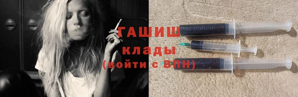 гидра Балабаново