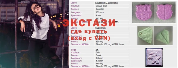 бутират Михайловка