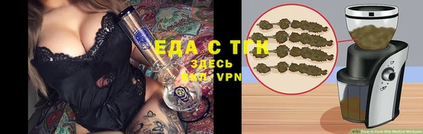 ECSTASY Балахна