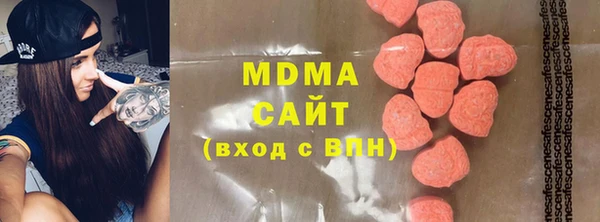 ECSTASY Балахна