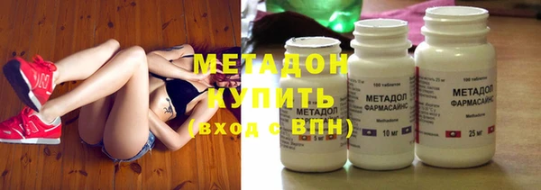 гидра Балабаново