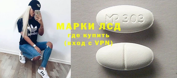 ECSTASY Балахна