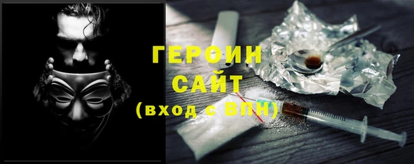 гидра Балабаново