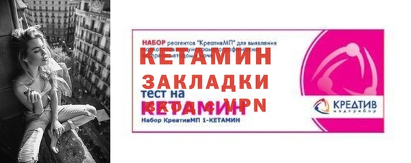 гидра Балабаново