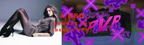 гидра Балабаново