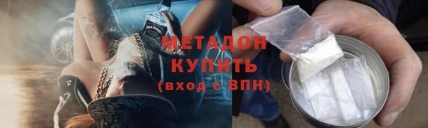ECSTASY Балахна