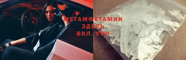 гидра Балабаново