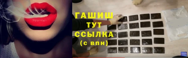 ECSTASY Балахна
