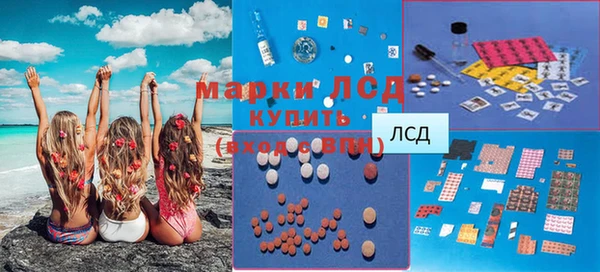 бутират Михайловка