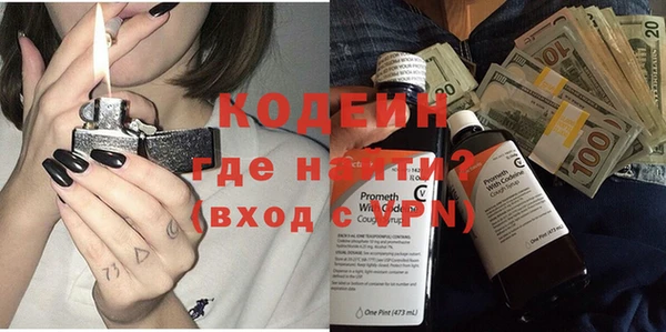 гидра Балабаново