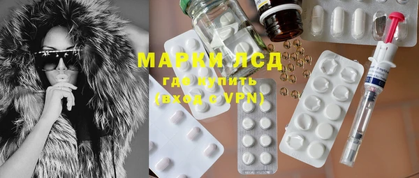 ECSTASY Балахна