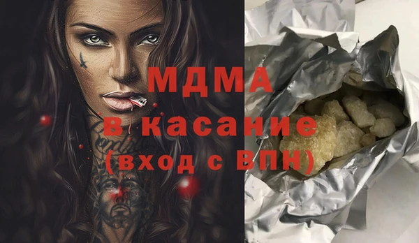 ECSTASY Балахна