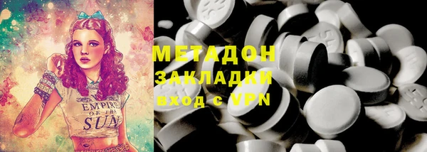 гидра Балабаново