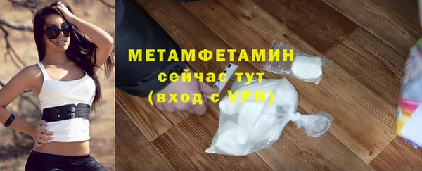 гидра Балабаново