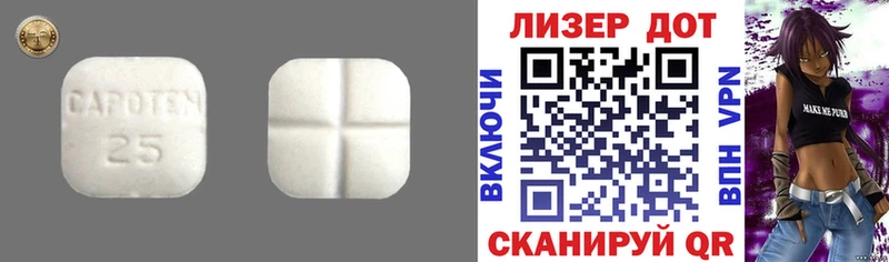 ЛСД экстази кислота Чудово