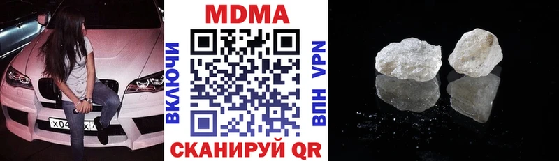 где купить наркотик  Чудово  KRAKEN онион  МДМА crystal 
