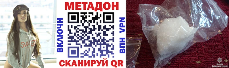 хочу наркоту Чудово МЕТАДОН кристалл