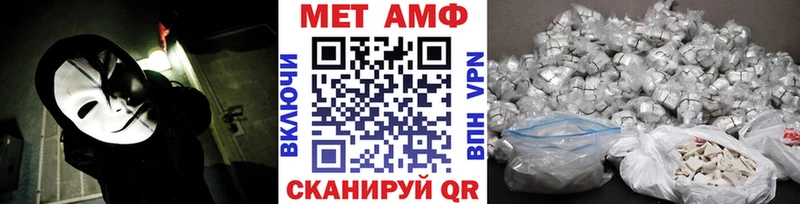 МЕТАМФЕТАМИН Methamphetamine  где продают   Чудово 