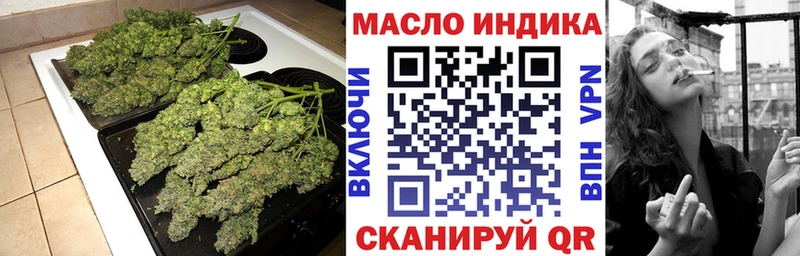 Дистиллят ТГК жижа darknet как зайти Чудово